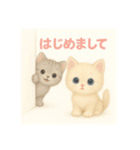 想いが伝わる！ねこスタンプ【毎日使える】（個別スタンプ：10）