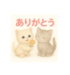 想いが伝わる！ねこスタンプ【毎日使える】（個別スタンプ：11）