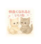 想いが伝わる！ねこスタンプ【毎日使える】（個別スタンプ：13）