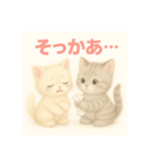 想いが伝わる！ねこスタンプ【毎日使える】（個別スタンプ：21）