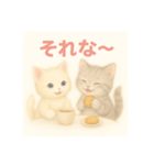 想いが伝わる！ねこスタンプ【毎日使える】（個別スタンプ：22）