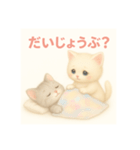 想いが伝わる！ねこスタンプ【毎日使える】（個別スタンプ：23）
