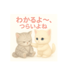 想いが伝わる！ねこスタンプ【毎日使える】（個別スタンプ：24）