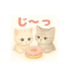 想いが伝わる！ねこスタンプ【毎日使える】（個別スタンプ：37）