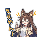 キツネとタヌキの軌跡（個別スタンプ：2）