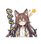 キツネとタヌキの軌跡（個別スタンプ：4）