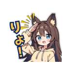 キツネとタヌキの軌跡（個別スタンプ：9）