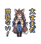 キツネとタヌキの軌跡（個別スタンプ：11）
