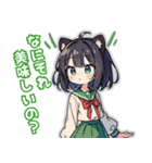 キツネとタヌキの軌跡（個別スタンプ：13）