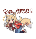 キツネとタヌキの軌跡（個別スタンプ：15）