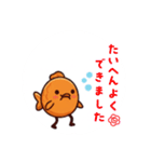大変よくできました、よくがんばりました。（個別スタンプ：1）