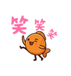 大変よくできました、よくがんばりました。（個別スタンプ：2）