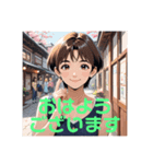 木之本レール作AIあいちゃんイラスト（個別スタンプ：1）