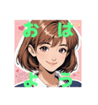 木之本レール作AIあいちゃんイラスト（個別スタンプ：6）