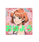 木之本レール作AIあいちゃんイラスト（個別スタンプ：8）