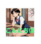木之本レール作AIあいちゃんイラスト（個別スタンプ：9）