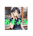 木之本レール作AIあいちゃんイラスト（個別スタンプ：14）