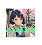 木之本レール作AIあいちゃんイラスト（個別スタンプ：19）