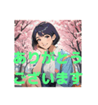 木之本レール作AIあいちゃんイラスト（個別スタンプ：24）
