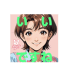 木之本レール作AIあいちゃんイラスト（個別スタンプ：26）