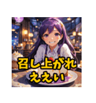 「彼女いない歴＝年齢スタンプ」（個別スタンプ：1）