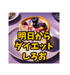 「彼女いない歴＝年齢スタンプ」（個別スタンプ：2）