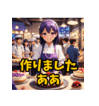 「彼女いない歴＝年齢スタンプ」（個別スタンプ：5）