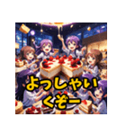 「彼女いない歴＝年齢スタンプ」（個別スタンプ：11）