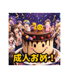 「彼女いない歴＝年齢スタンプ」（個別スタンプ：14）