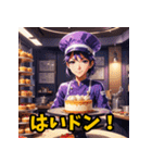 「彼女いない歴＝年齢スタンプ」（個別スタンプ：17）