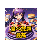 「彼女いない歴＝年齢スタンプ」（個別スタンプ：23）