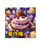 「彼女いない歴＝年齢スタンプ」（個別スタンプ：31）