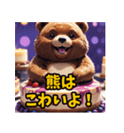 「彼女いない歴＝年齢スタンプ」（個別スタンプ：35）
