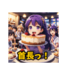 「彼女いない歴＝年齢スタンプ」（個別スタンプ：37）