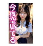 ♥大人の誘惑をするセクシーAI女子高校生（個別スタンプ：2）