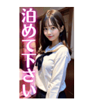 ♥大人の誘惑をするセクシーAI女子高校生（個別スタンプ：5）