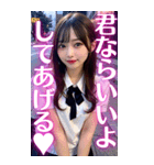 ♥大人の誘惑をするセクシーAI女子高校生（個別スタンプ：8）
