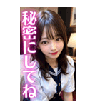 ♥大人の誘惑をするセクシーAI女子高校生（個別スタンプ：15）
