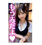 ♥大人の誘惑をするセクシーAI女子高校生（個別スタンプ：18）