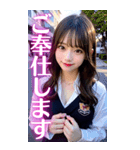 ♥大人の誘惑をするセクシーAI女子高校生（個別スタンプ：19）