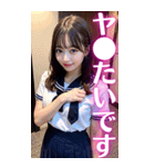 ♥大人の誘惑をするセクシーAI女子高校生（個別スタンプ：24）