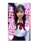 ♥大人の誘惑をするセクシーAI女子高校生（個別スタンプ：28）