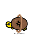 かめこれー4（個別スタンプ：1）