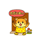 ♡うみちゃんの日常2♡（個別スタンプ：2）