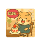 ♡うみちゃんの日常2♡（個別スタンプ：12）