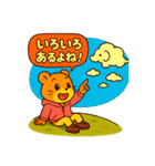 ♡うみちゃんの日常2♡（個別スタンプ：20）