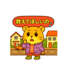 ♡うみちゃんの日常2♡（個別スタンプ：25）