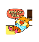 ♡うみちゃんの日常2♡（個別スタンプ：29）