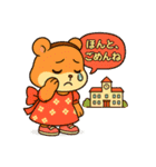♡うみちゃんの日常2♡（個別スタンプ：31）