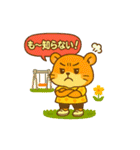 ♡うみちゃんの日常2♡（個別スタンプ：38）
